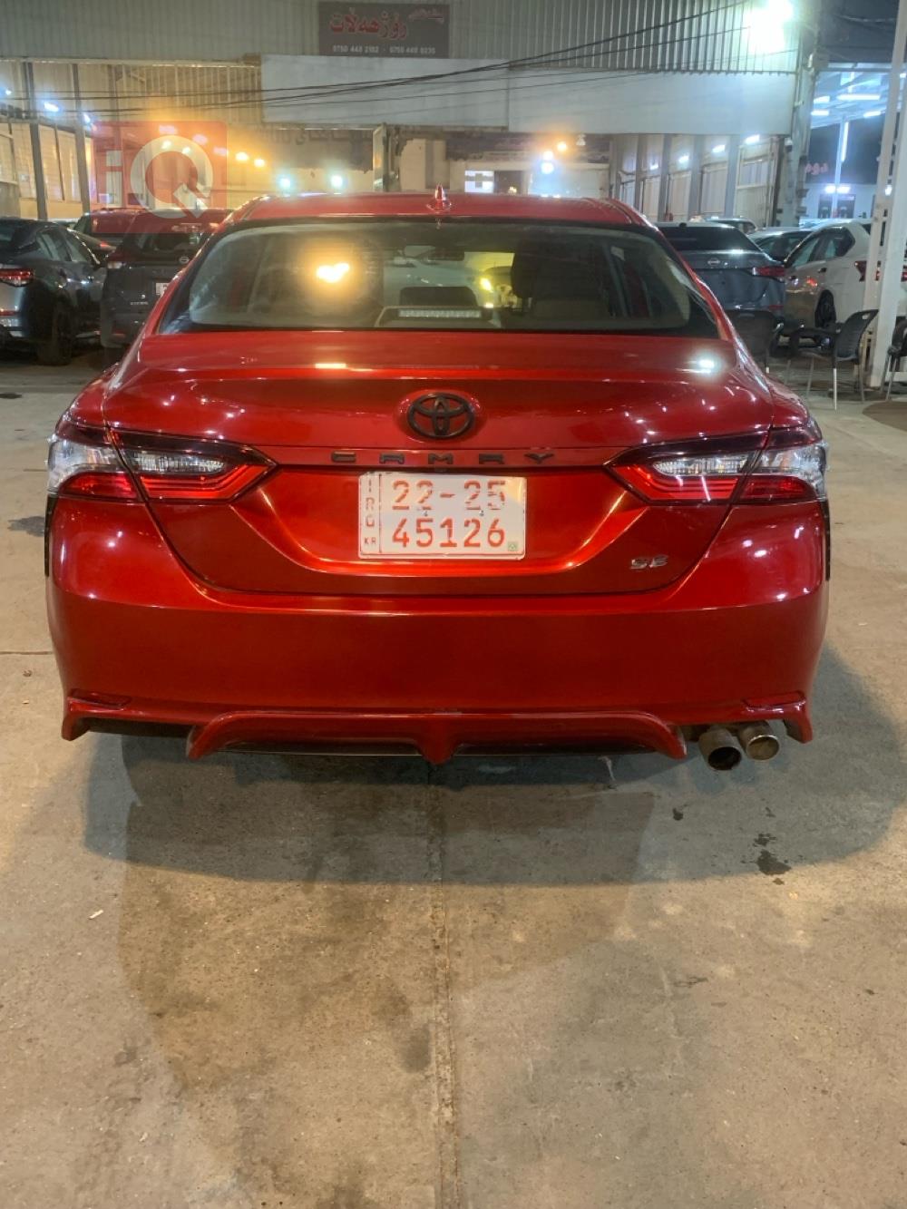 تويوتا كامري